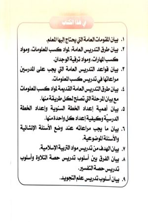 غلاف خلفي