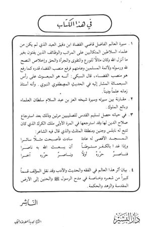 غلاف خلفي