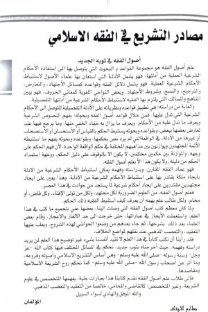 غلاف خلفي