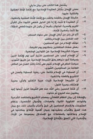 غلاف خلفي